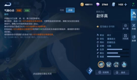 王者荣耀风暴龙王出装是什么 王者荣耀风暴龙王出装是什么