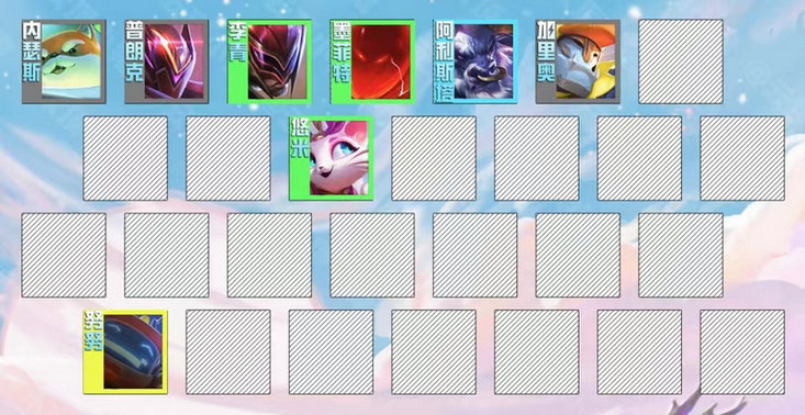 云顶之弈9.24最强阵容是什么