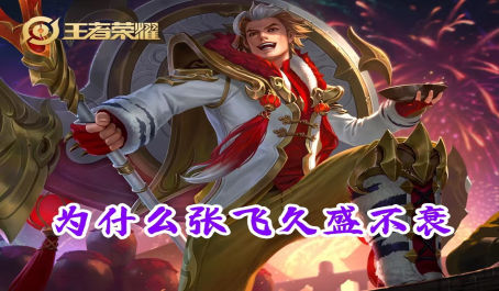 王者荣耀亚瑟应该怎么出装