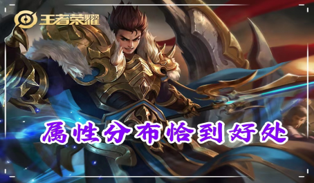 王者荣耀亚瑟应该怎么出装