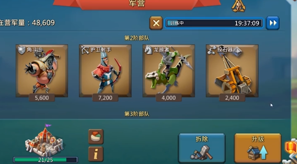 王国纪元718普通怎么过