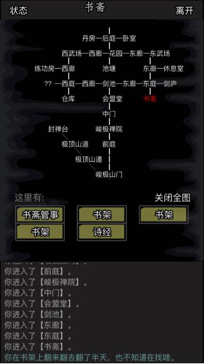 放置江湖精铜怎么练兵