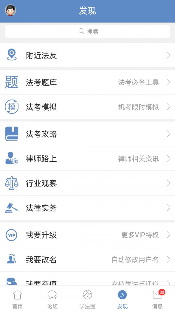 广西税务截图1