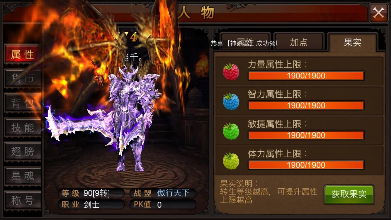 全民奇迹法师神迹怎么加点