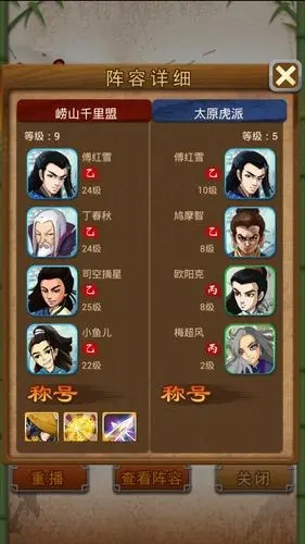 大掌门防具如何获得 大掌门防具如何获得