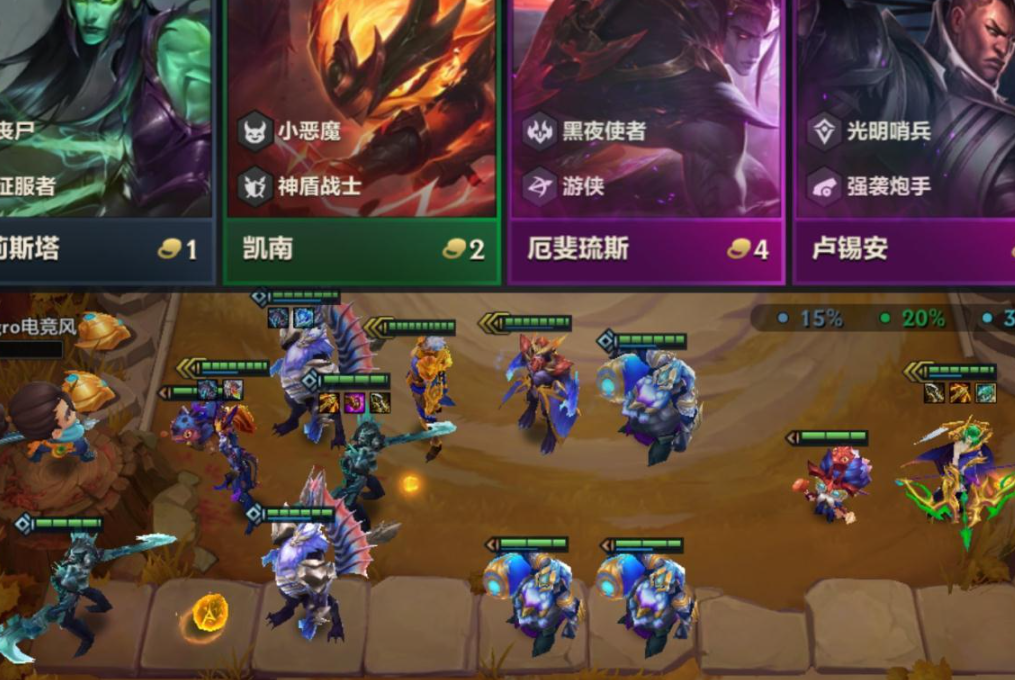 金铲铲之战怎么6游侠