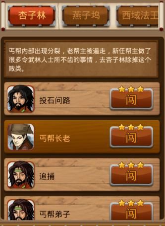 大掌门防具如何获得 大掌门防具如何获得