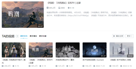 鸣潮坚岩斗士适合谁 鸣潮坚岩斗士适合谁