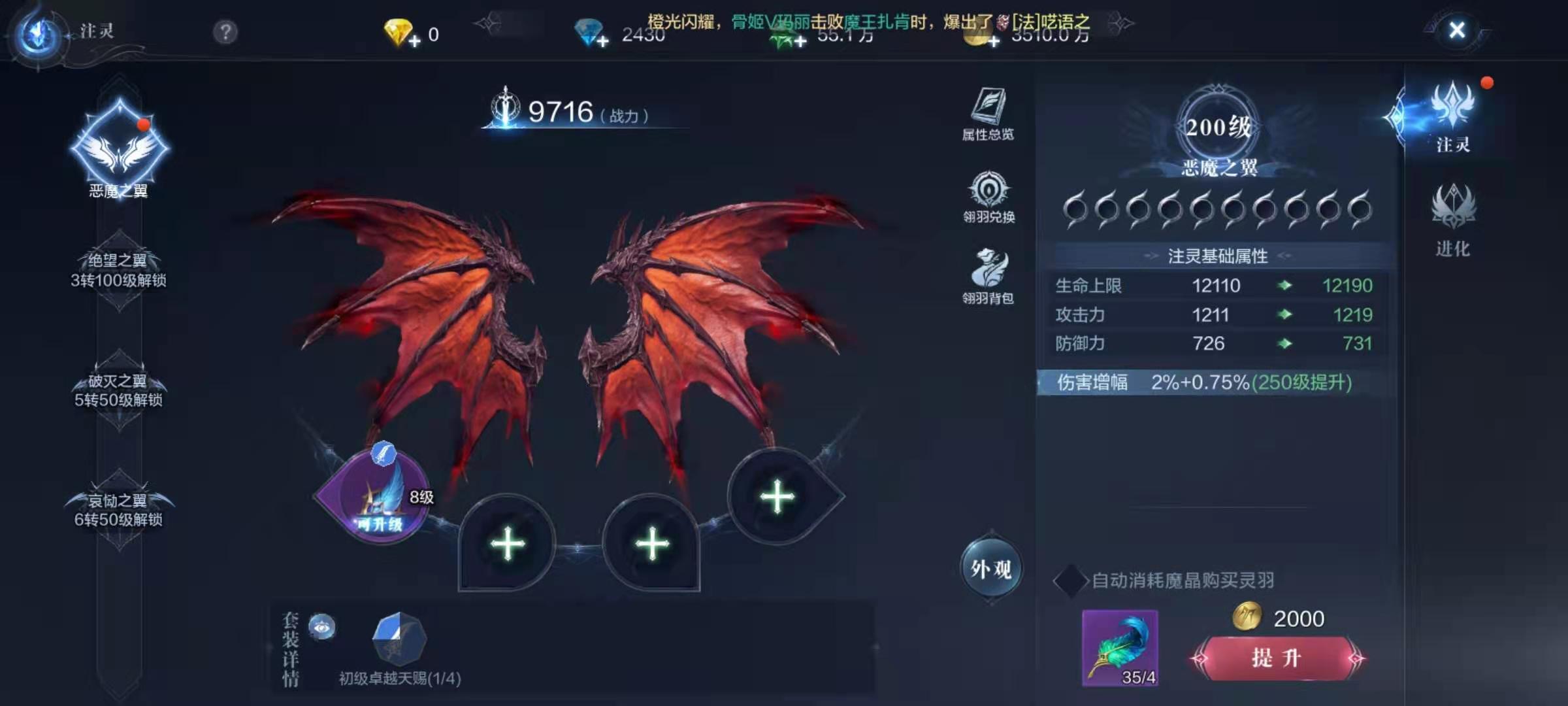 全民奇迹法师神迹怎么加点