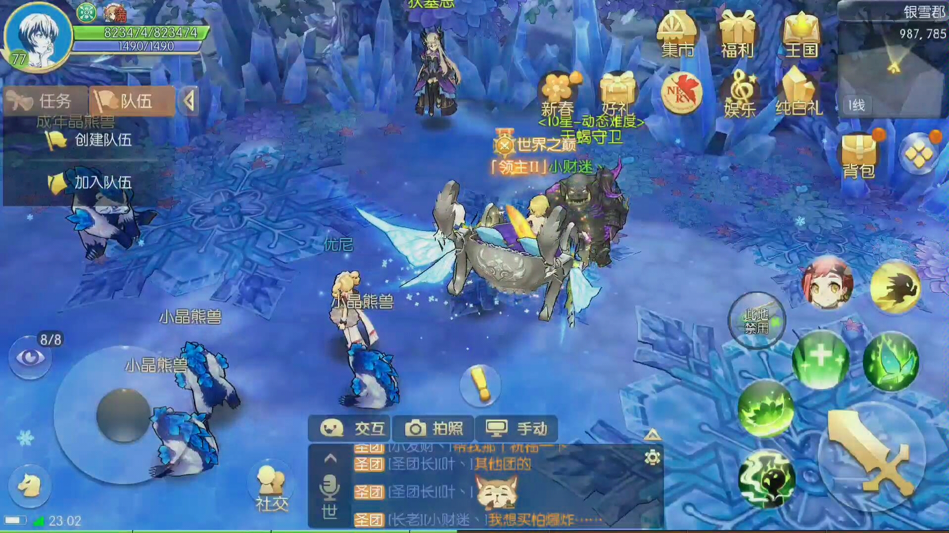 风之大陆宠物蛋哪个好看