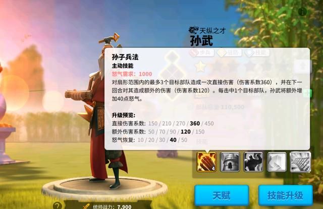 万国觉醒领袖怎么玩 万国觉醒领袖怎么玩