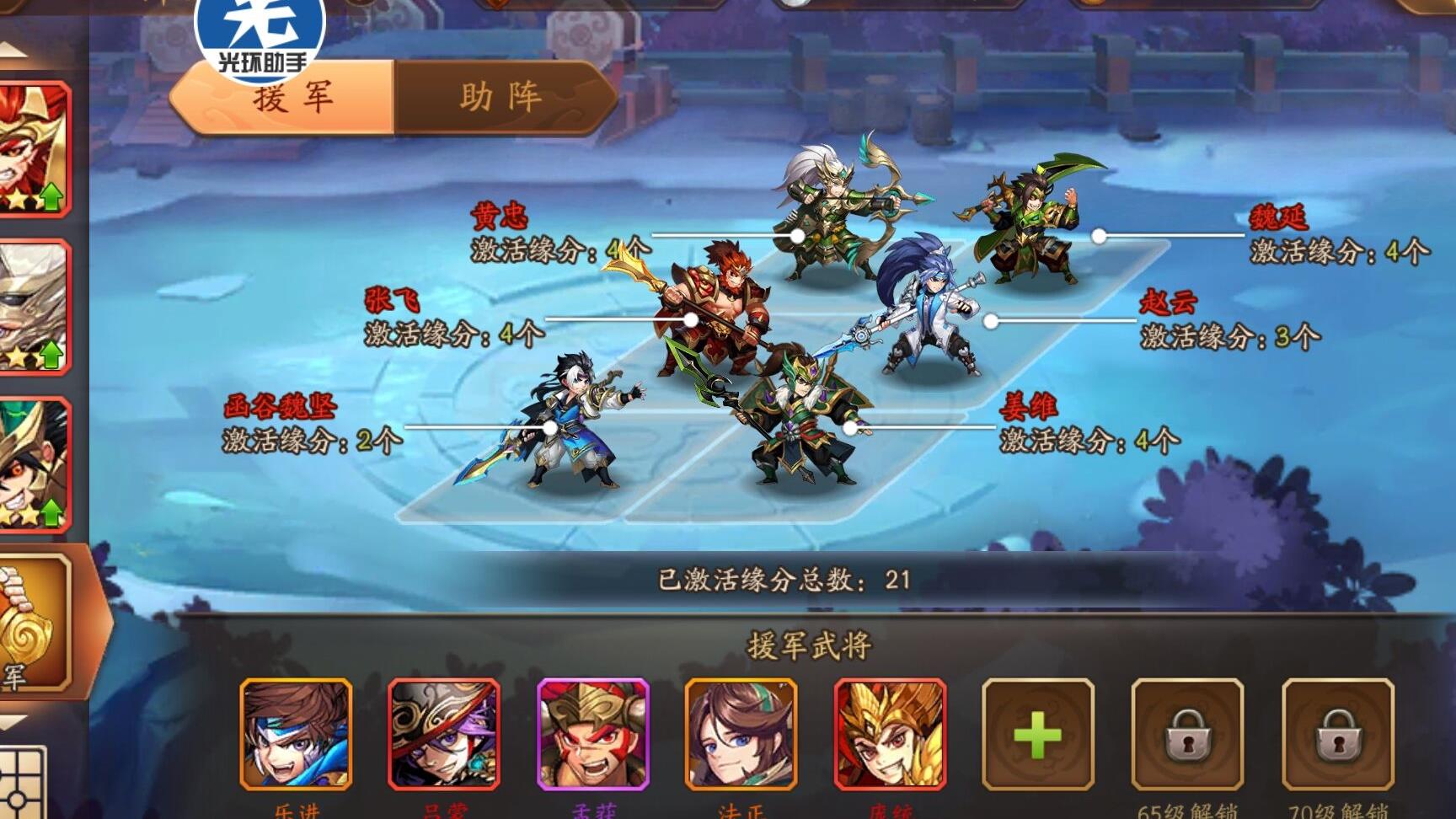 少年三国志比武在哪里