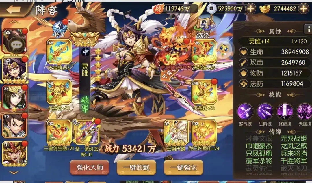 全民奇迹2一转60级配方在哪