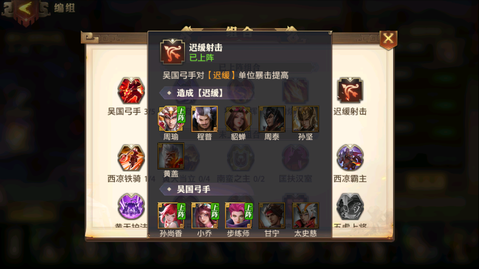 少年三国志红装先出什么 少年三国志红装先出什么