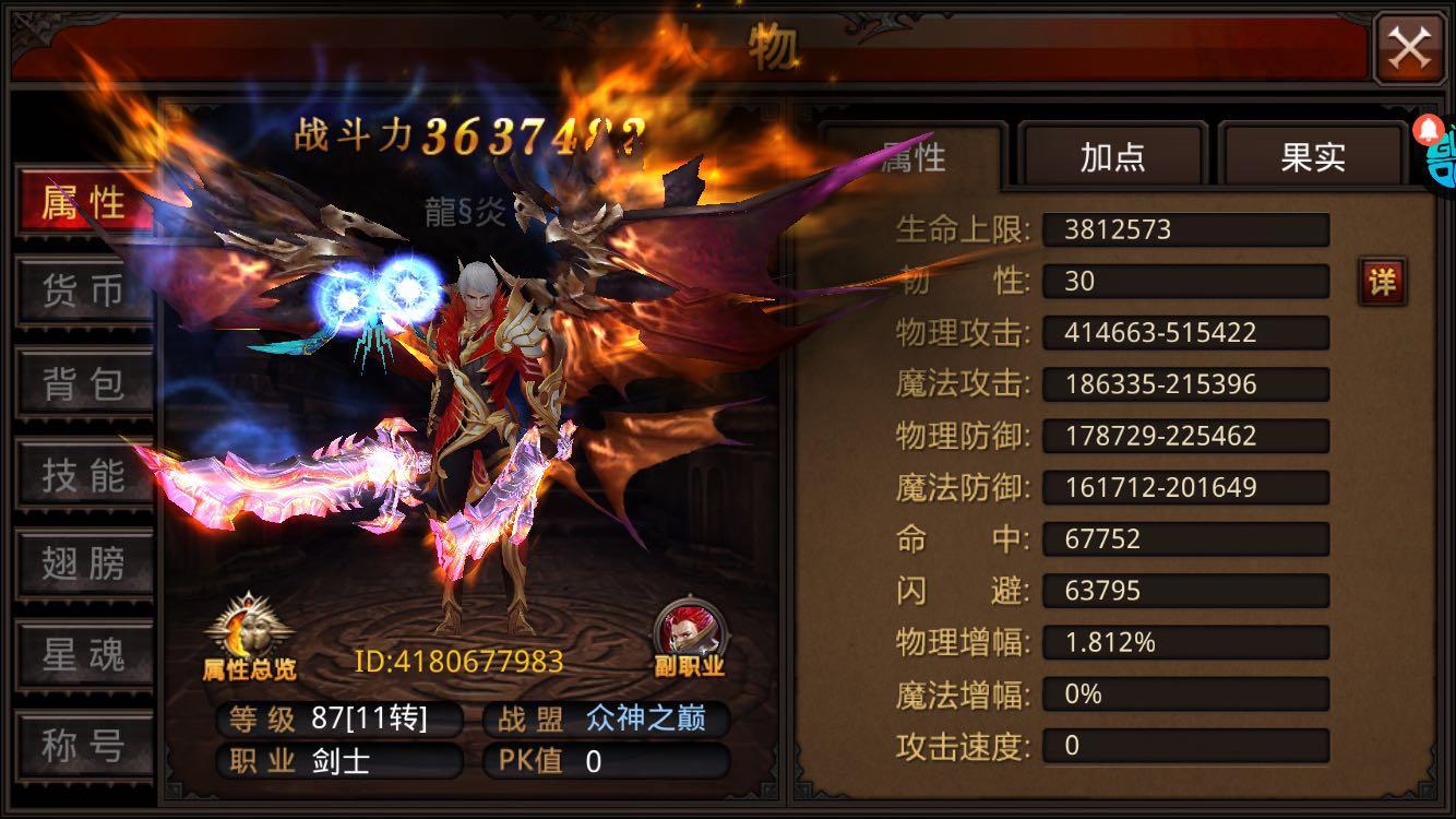 全民奇迹弓箭带什么精灵好