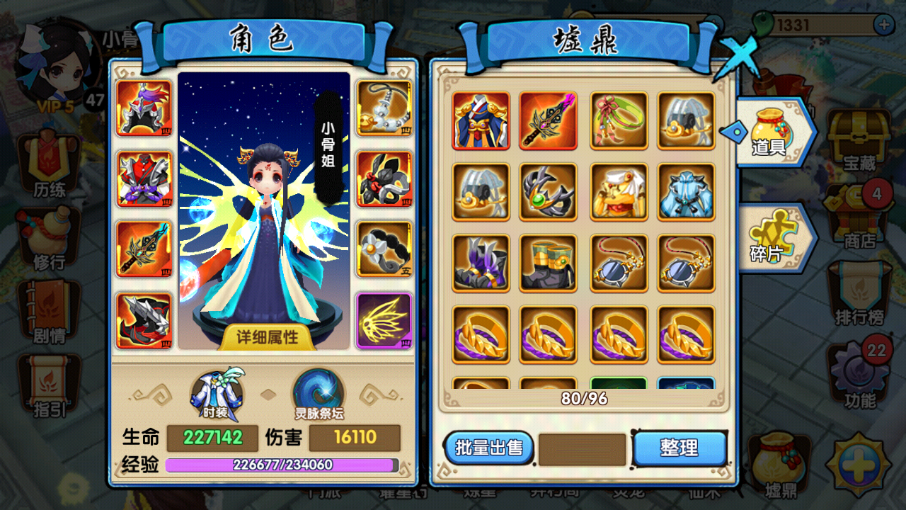 攻城掠地国战打什么经验高