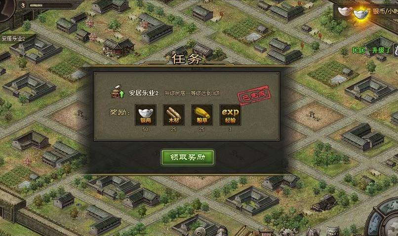 攻城掠地文官技能怎么升级