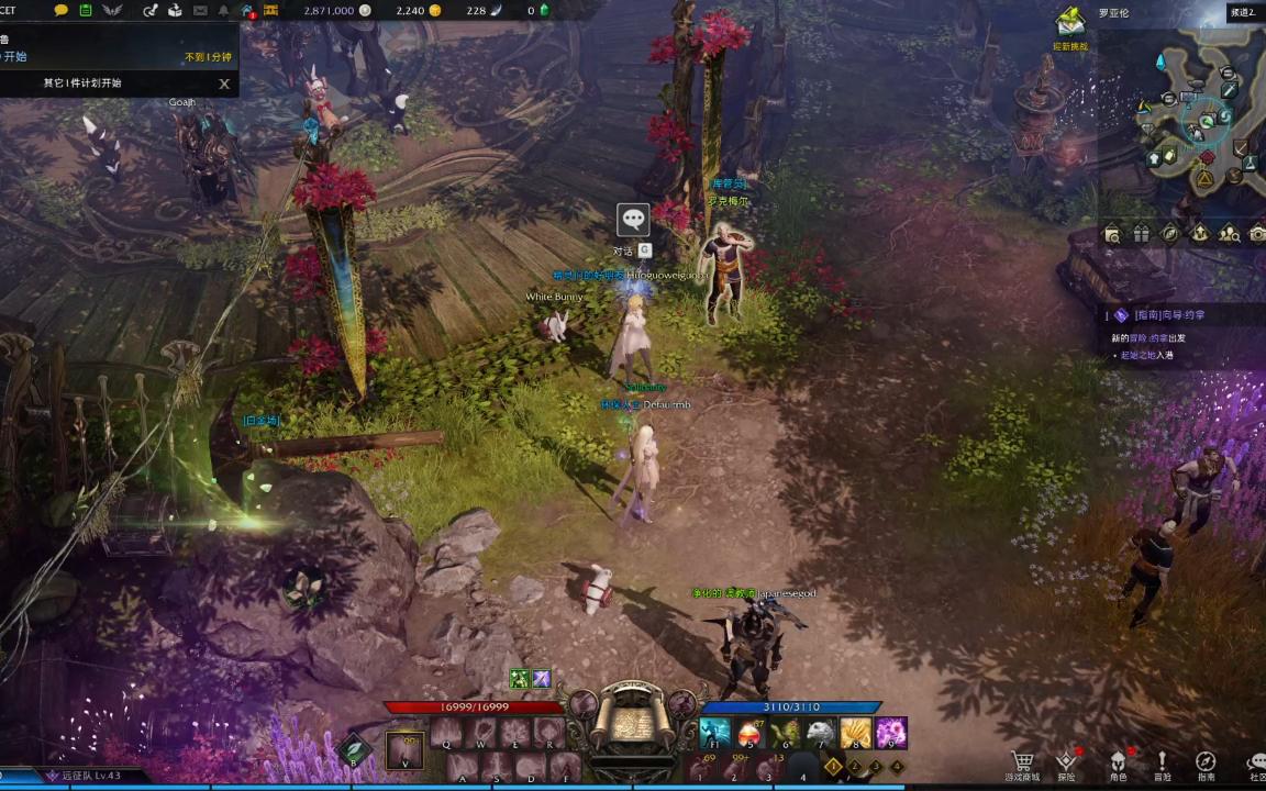 失落的方舟技能三脚架怎么升级