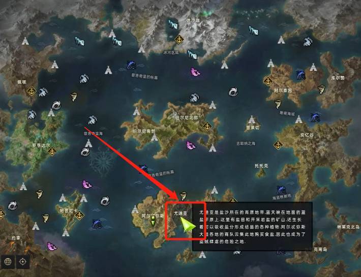 失落的方舟奥雷哈鲜肉在哪多