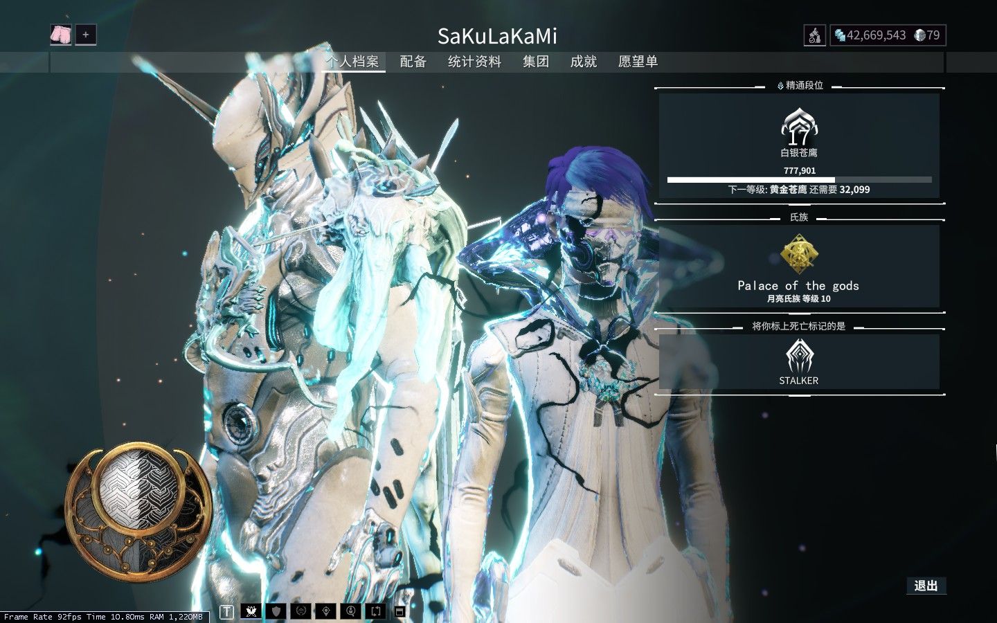 星际战甲6段近战武器推荐