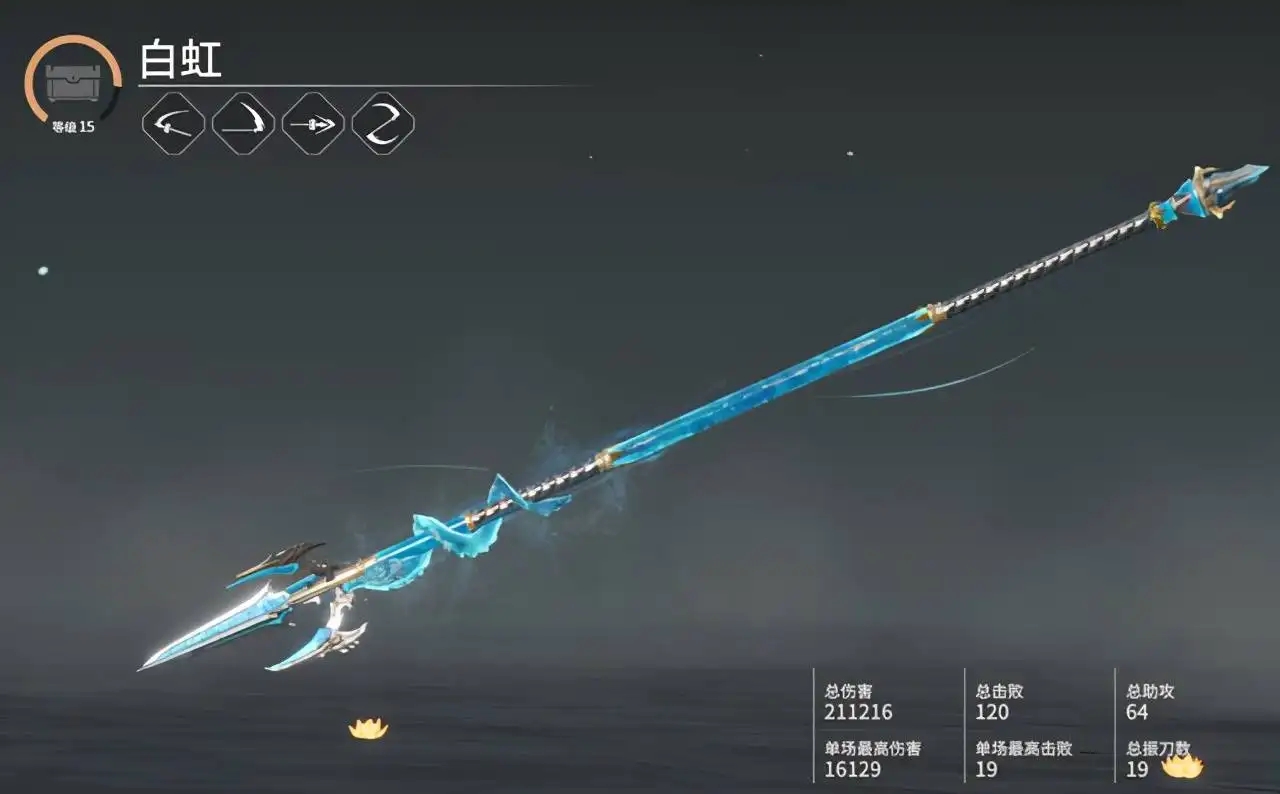 永劫无间剑破残雪怎么升到赤金