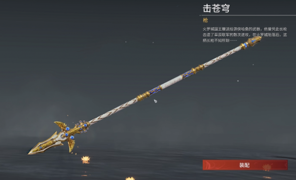 永劫无间怎么开