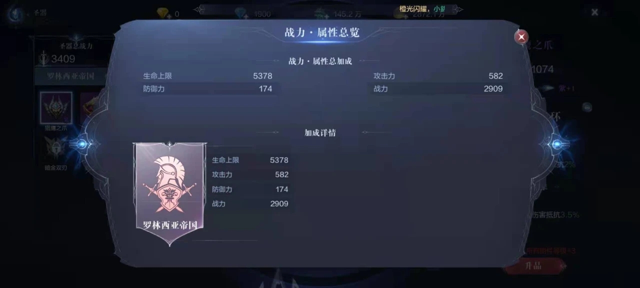 全民奇迹2怎么弄双手武器