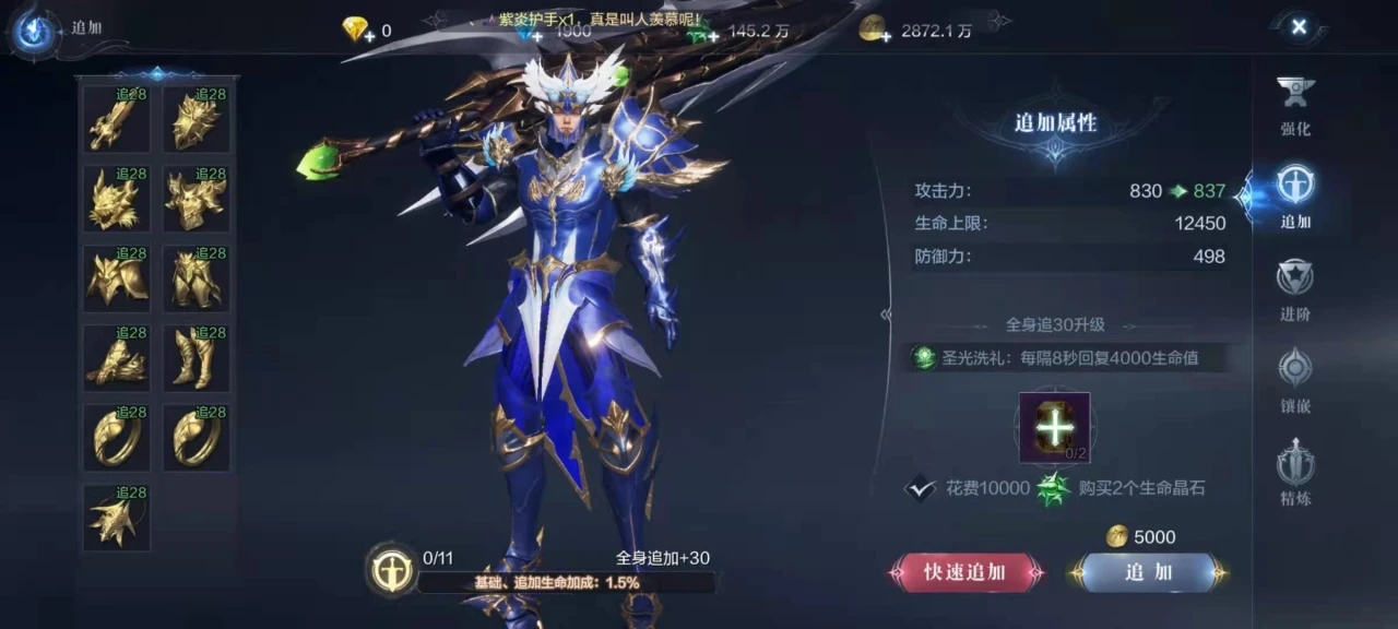 全民奇迹2怎么弄双手武器