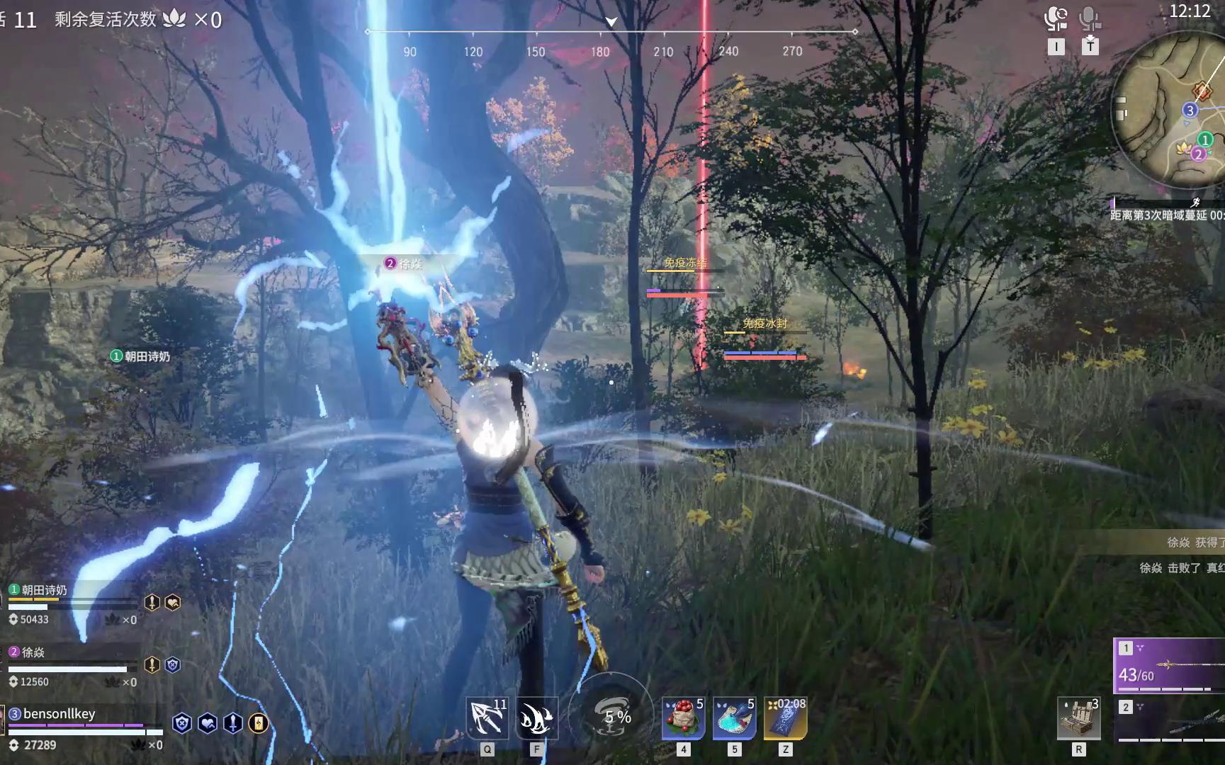 永劫无间怎么快速换背包里的武器