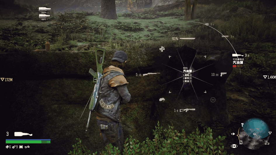 往日不再怎么切换第一人称