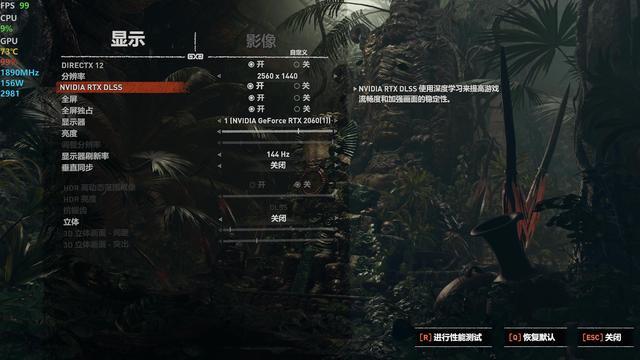 古墓丽影失落的神器攻略