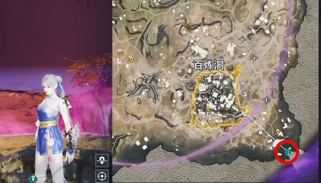 永劫无间怎么开大