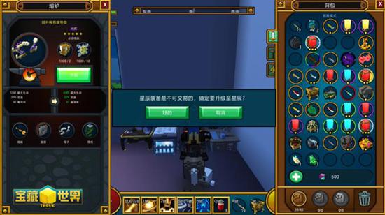 宝藏世界枪械师副职业选择攻略