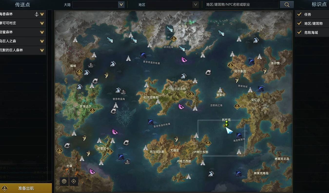 失落的方舟技能三脚架怎么升级