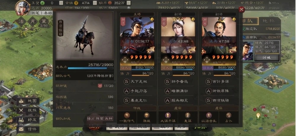 三国志战略版刘备如何卡平 三国志战略版刘备如何卡平