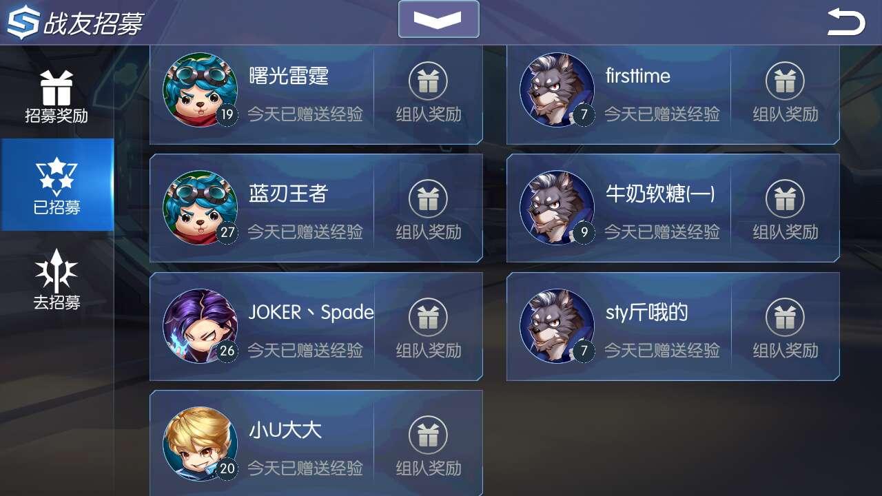 时空召唤主宰之镰维塔斯技能属性怎么样