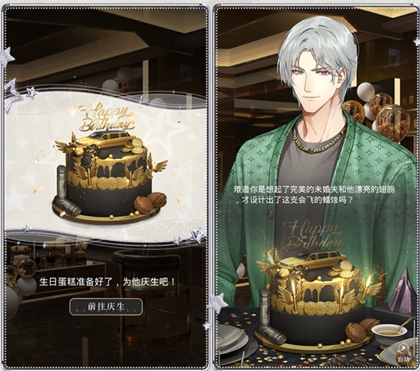 光与夜之恋别针怎么玩