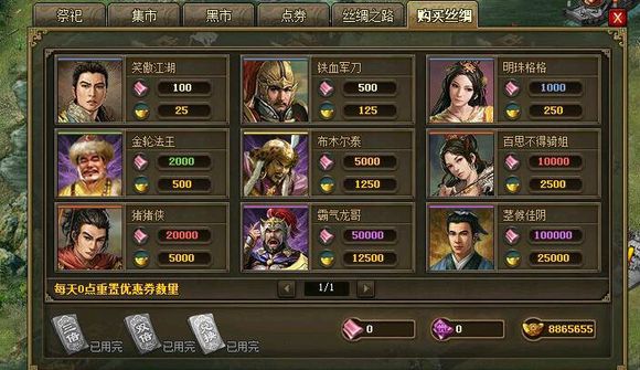 攻城掠地精练怎么用