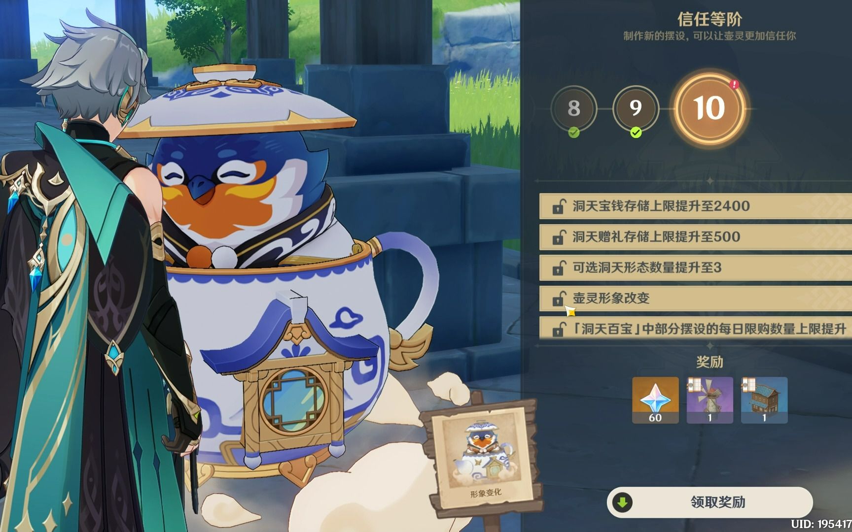 原神怎么刷愚人众徽记