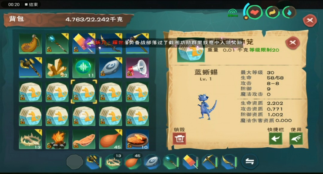 创造与魔法在哪里钓精灵鱼几率高