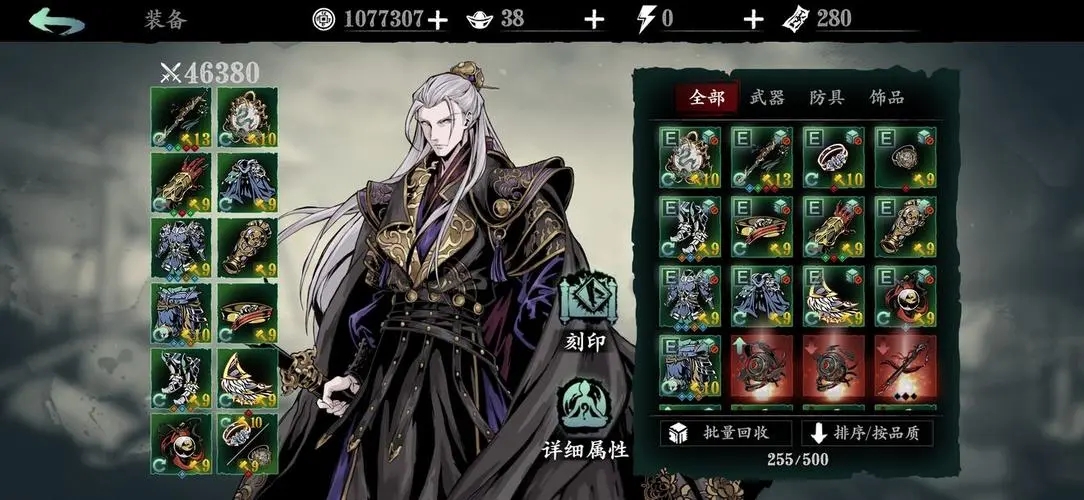 影之刃刀马怎么获得