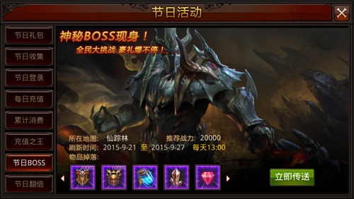 全民奇迹2战士精灵如何选择