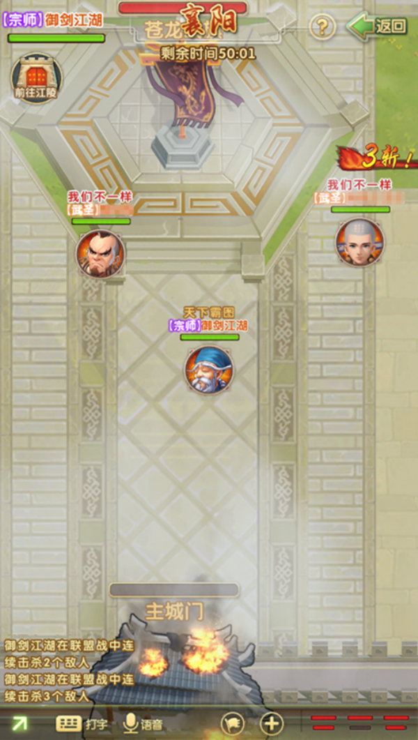 大掌门可以攻略自己的弟子