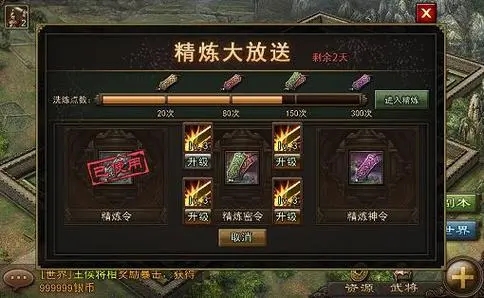 攻城掠地周泰没红甲怎么过