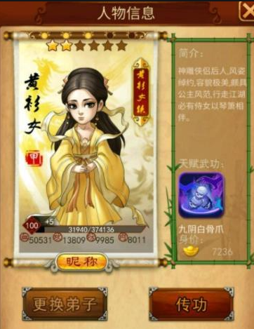 大掌门2如何提高先攻 大掌门2如何提高先攻