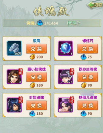 大掌门2如何提高先攻 大掌门2如何提高先攻