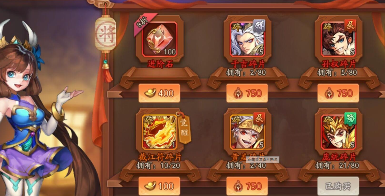 少年三国志比武在哪里