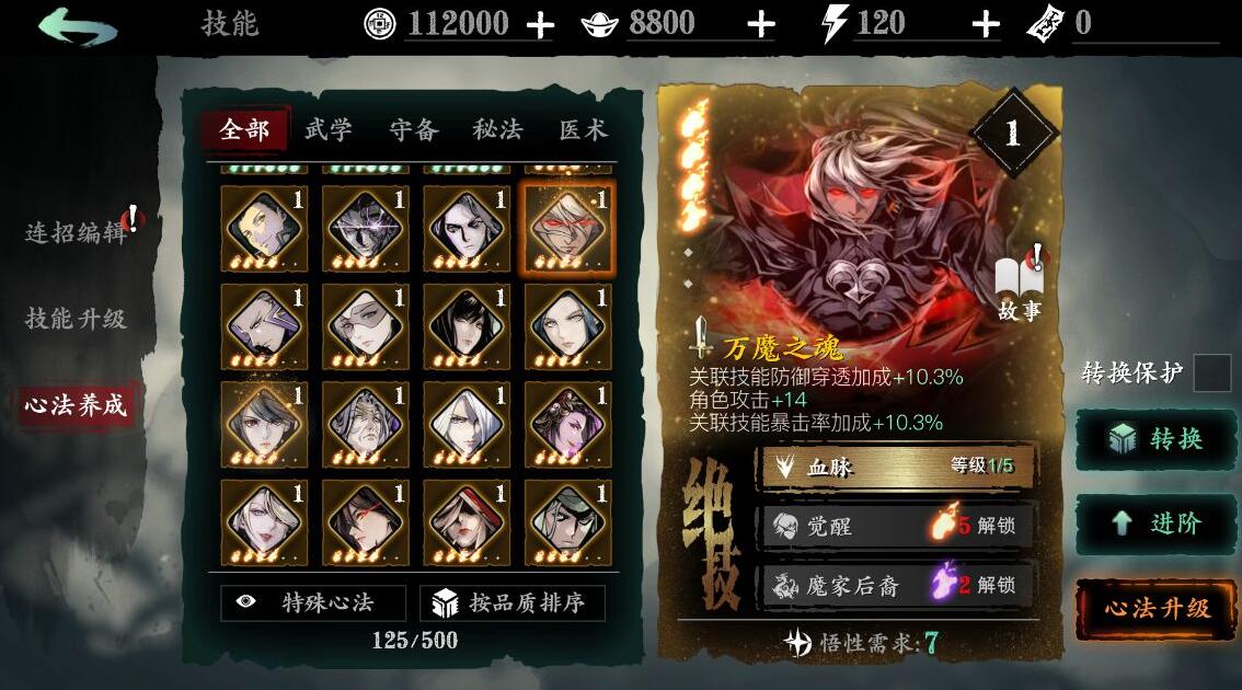 影之刃三怎么solo 影之刃三怎么solo