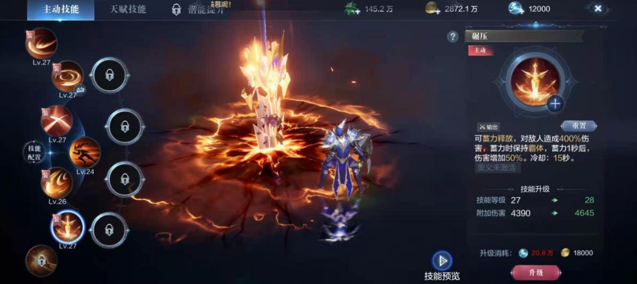 全民奇迹2巡游者天赋怎么加