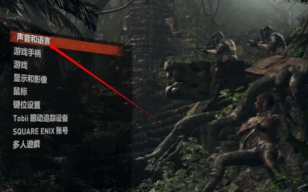 古墓丽影暗影刮风的古墓怎么过